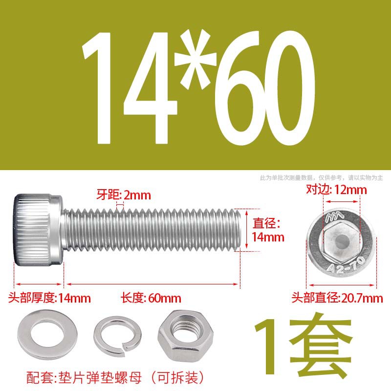 304 acero inoxidable hexagonal socket tuerca junta conjunto alargado cilindro cabeza taza perno tornillo