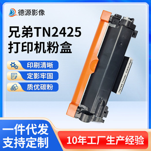 �m���ֵ�TN2425�ۺ�Brother HL-L2370DW DCP-L2550DW��ӡ�CTN760