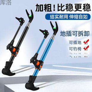 Stainless Steel Fishing Stand Multifunctional Fishing Rod Holder Floor-Mounted Fishing Rack Rod Support Stand Fishing Rod Hand Rod Holder