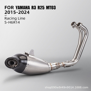 Motorcycle R3 Exhaust Pipe Bottom Exhaust Full Section Modification R3 Aksv Front Section/Full Section Exhaust Pipe 20-23 Years