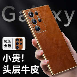 【无痕代发】S25Ultra手机壳电镀凹槽软壳精孔防摔进口重皱油蜡纹