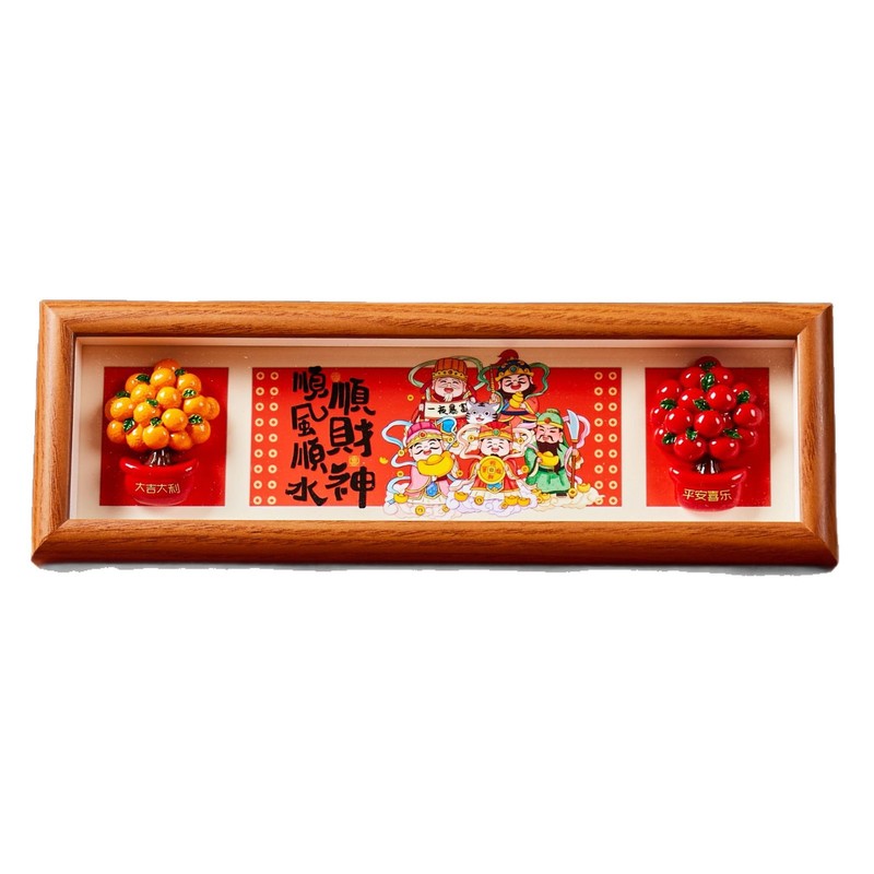 五路财神新年装饰客厅玄关电视柜招财摆件吉祥祝福喜庆氛围装饰画|undefined