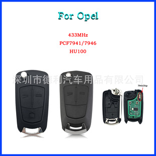 �m��춚W����܇耳�PCF7941/46 Corsa D/Astra H/Vectra C 433Mhz