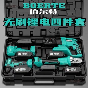 Lithium Battery Brushless Rechargeable Electric Hammer Impact Drill Angle Grinder Electric Drill Wrench Four-Piece Tool Set Metabo