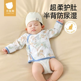 连身衣、爬服;童睡袋;儿童袜