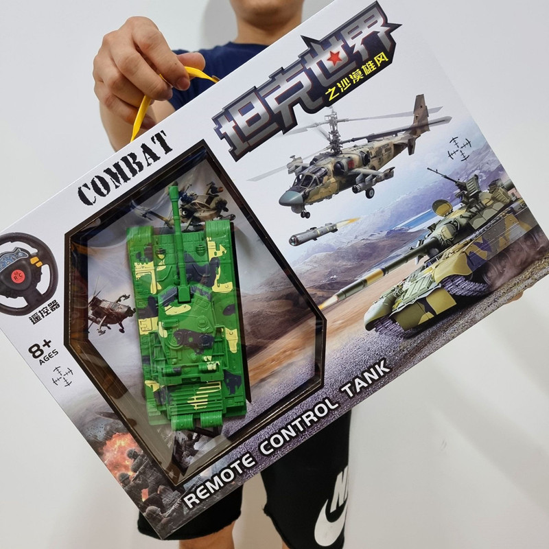 Remote control tank simulation model oversized gift box steering wheel children remote control toy gift toy stall wholesale Remote control tank simulation model oversized gift box steering wheel children remote control toy gift toy stall wholesale