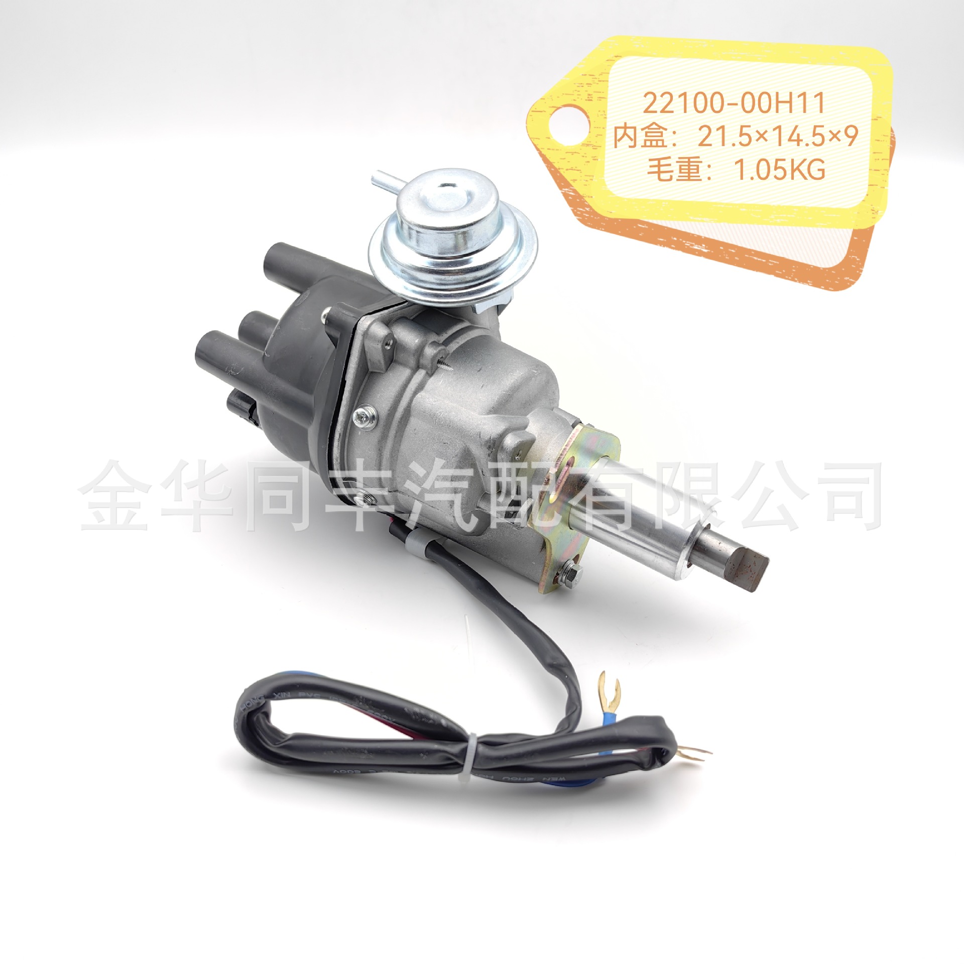 Cross-Border Applicable Forklift Nissan H20 Distributor 22100-00H11 Flame Distributor*