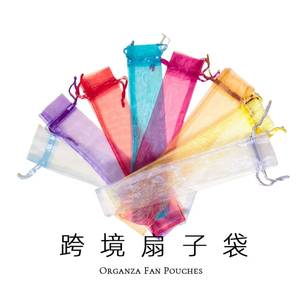 Cross-border multi-color long fan gauze bag drawstring bag wedding party gift bag long organza mesh gauze bag