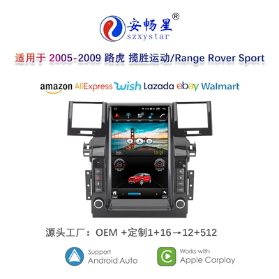 Carplay Car Navigation, DVD Navigation