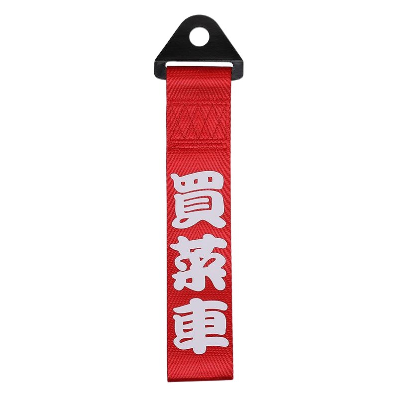 Car trailer rope with insurance front bar streamer decorative front trailer belt trend personality modification belt wholesale