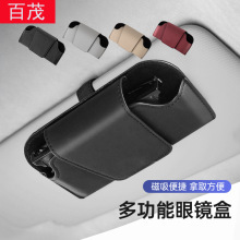 Car Sun Visor Storage Bag, Leather Car Glasses Holder, Portable Storage, Multifunctional Car Receipt Holder, Cd Holder