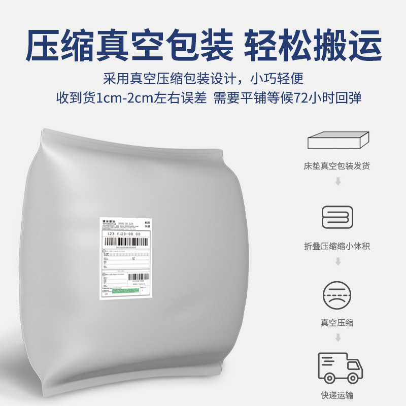乳胶床垫软垫家用卧室床褥垫子被学生宿舍单人租房专用海绵榻榻米|undefined