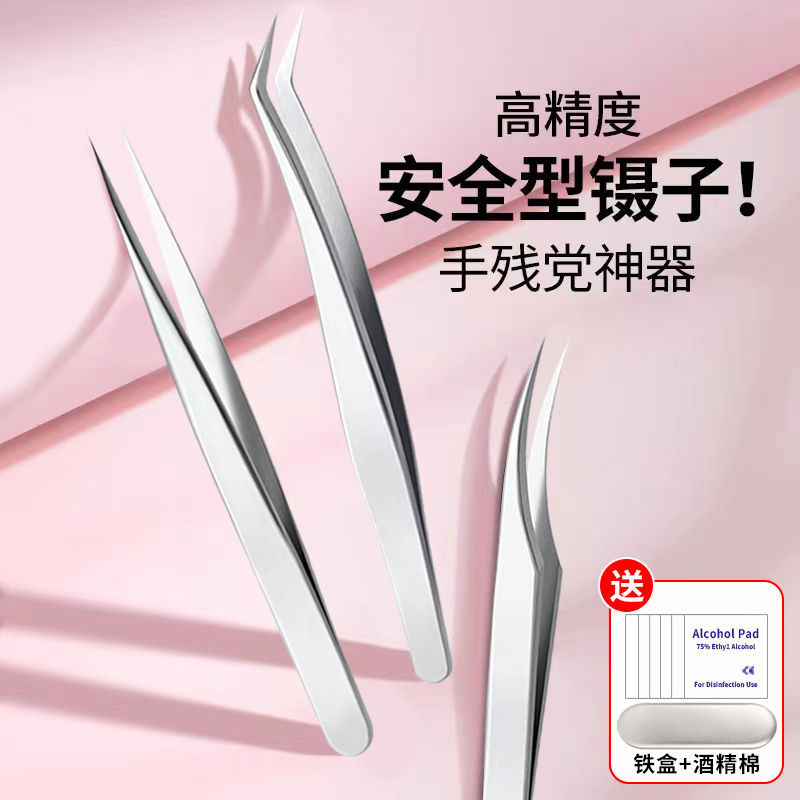 Hermosas herramientas de pinzas para pestañas, ayudas para pestañas postizas, ayudas para pestañas de acero inoxidable, pinzas para plumas doradas, pinzas para delfines, maquillaje