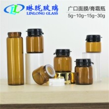 15g˺������Ĥƿ10g��ڹ���ƿ5g˫����͸����˪ƿ������װƿ��ƿ
