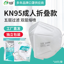 ԰KN95ۯB֪bmζһԷo