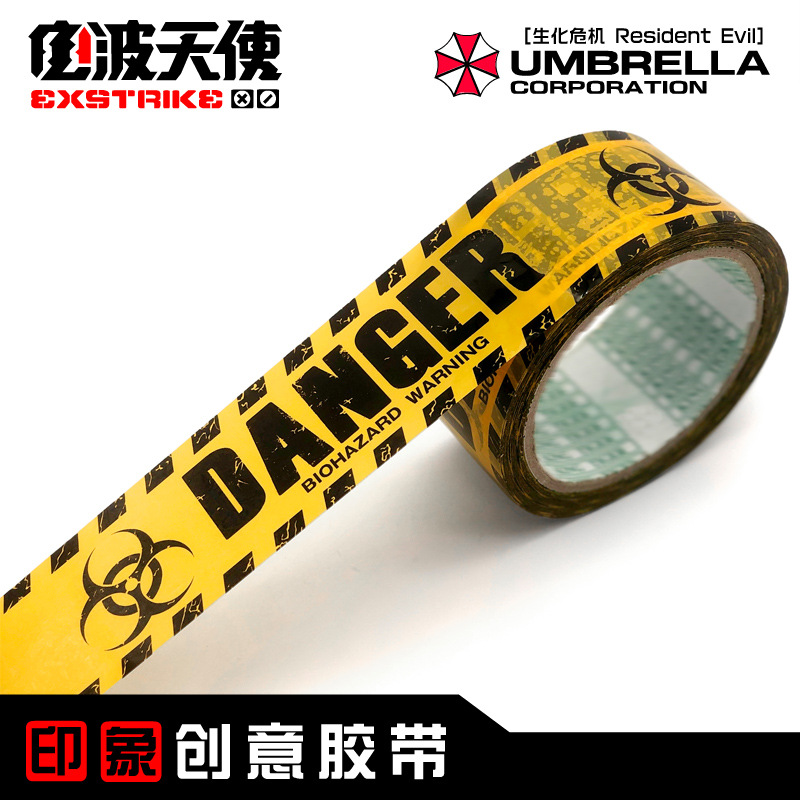 生化危机周边 动漫胶带二次元创意胶带保护伞车贴游戏diy装饰贴纸
