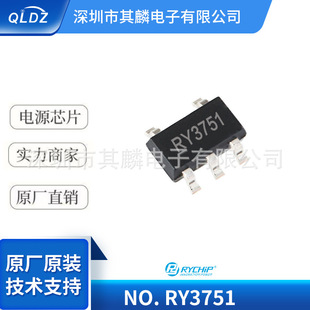 RY3751AT5 ���bSOT23-5 ��Դ1MHZ 2.5V-5.5V DC-DC��·����о ƬI