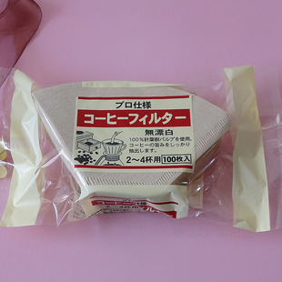 Coffee filter paper 100 102 hand coffee pot filter paper American coffee machine V60 filter cup coffee filter paper bag
