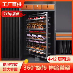 360 度回転靴ラック家庭用クローク伸縮式フリップハードウェアアクセサリー多層靴キャビネット内蔵収納アーティファクト