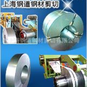 镜面深冲冷板,冷轧10#-50#钢,汽车钢板,条板,宝钢板镜面冷轧板卷