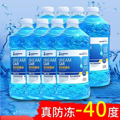 Dreamcar Antifreeze Type Car Glass Cleaner for Winter, Effective in Temperatures Below -40°C, Removes Oil Film, 12 Barrels Wholesale Car Wiper Fluid