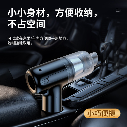 Home car rechargeable blow-suck dual-purpose brushless small mini vacuum cleaner portable wireless handheld car vacuum cleaner