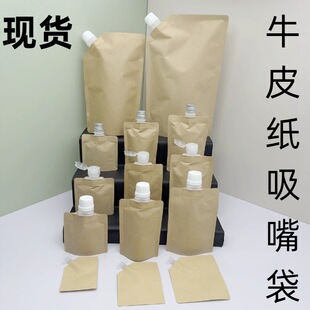 ���Sֱ�NţƤ�������30ML50ML100ML500ML1000MLʳƷ��Һ�w���b��