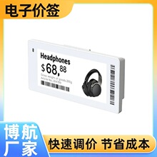 ���� DJ-WP0290BW�ڰ� 2.9Ӣ�� ��ʡ�˹� �ۻ�����Ӽ�ǩ