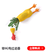 厨房用品_15