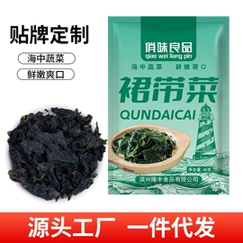 鱼类零食;水产干货类;综合蔬果干