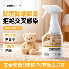 洗衣凝珠;衣物清洁护理;家居清洁护理