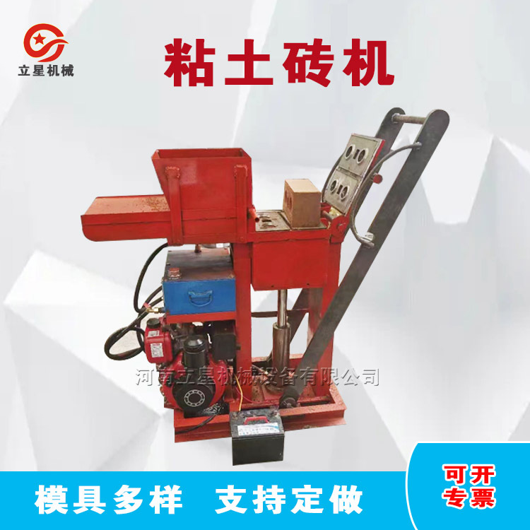 Automatic hydraulic clay