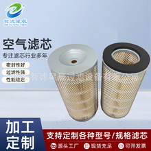 不锈钢空气滤芯235*140*400除湿机滤芯喷粉设备粉尘过滤空气滤芯
