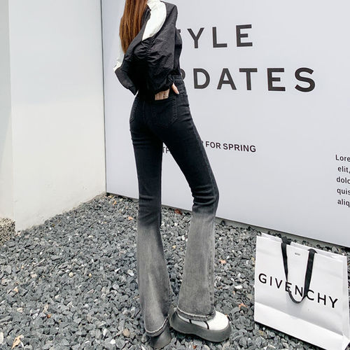 Gradient color micro-trumpet slim stretch jeans women's high waist niche tight horseshoe pants wide-leg mop long pants