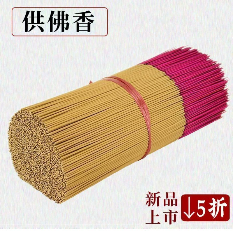 Сандаловое дерево для домашнего обихода. Оптовая продажа благовоний.