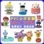 立体定做定制手办玩具