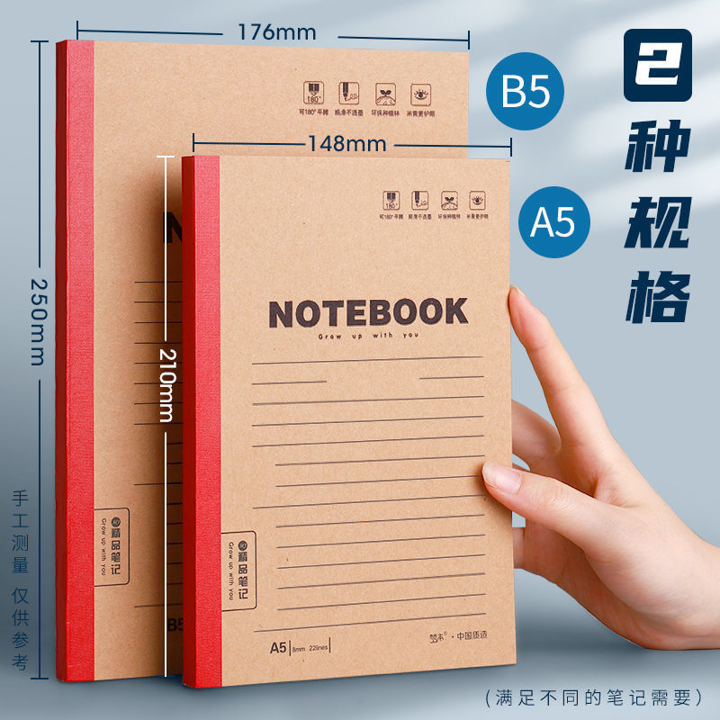 Cuaderno A5 simple Cuaderno de aula súper grueso para estudiantes universitarios Diario de oficina de negocios Bloc de notas Papelería