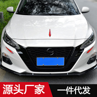 Car body bumper strip head door anti-collision anti-scratch engine cover bumper protective strip personalized modification