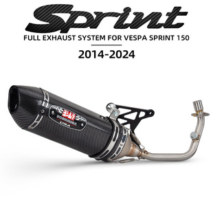 Motorcycle Motorcycle Modified Vespa Sprint 150 Stainless Steel Front Section + R77 Tail Section Exhaust Set