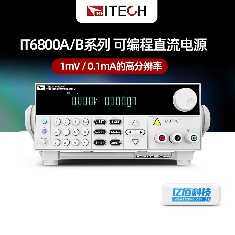 ITECH Edix IT6800AB серии IT6861A/IT6874B Двухдиапазонный программируемый источник питания постоянного тока