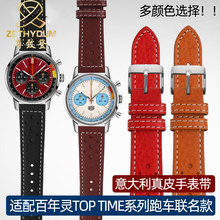 .TOP TIMEϵAB01763 A1C1X1ƤֱŮ20m