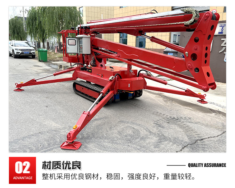 Folding arm lift electric diesel aerial work vehicle lifting platform climbing vehicle track folding arm lift