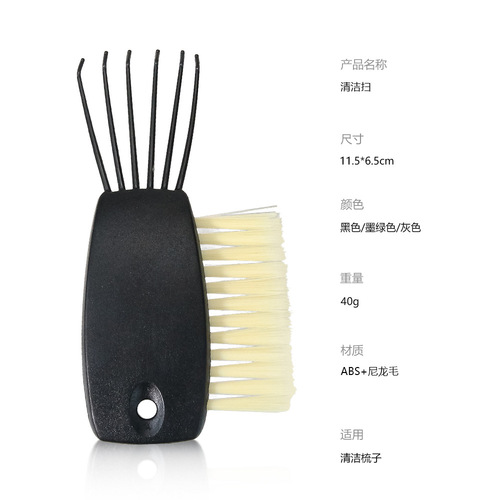 Air Cushion Comb, Cleaning Brush, Plastic Hook Hair Remover, Cleaning Claw, Hair-Removing Massage Comb