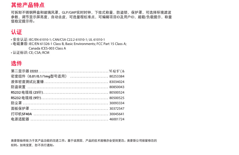 微信图片_20230302095454