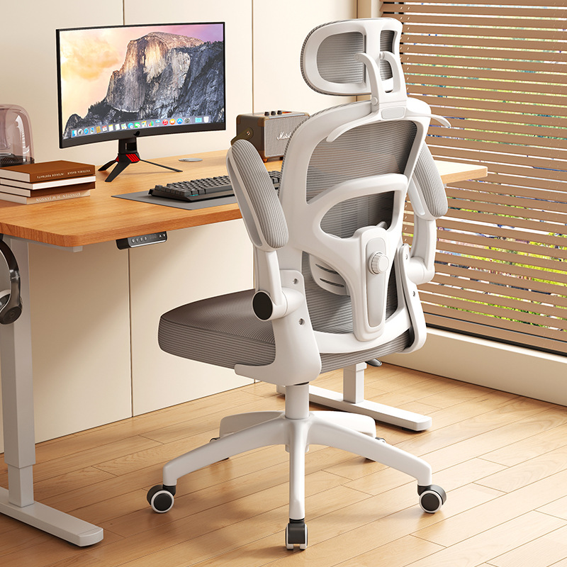 Ergonomic Chair, Comfortable Sedentary Office Chair, Breathable Office Chair, Backrest Chair, Dormitory College Student Computer Chair