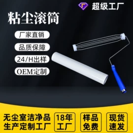 无尘纸无尘布;其他身体防护;一次防护手套