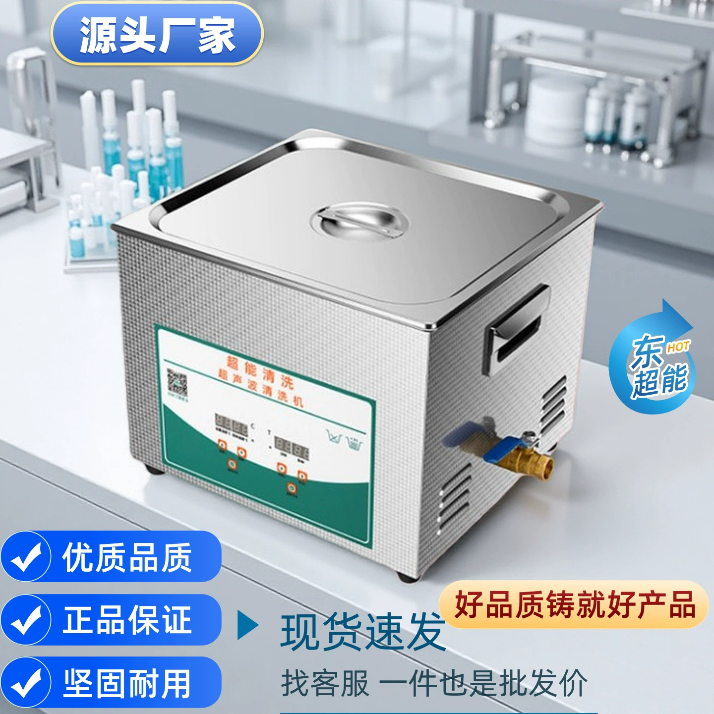 Сверхэнергичные ультразвуковые очиститель CH060S печатная плата металлические штамповки из нержавеющей стали магниево-алюминиевые детали для удаления ржавчины и удаления пыли