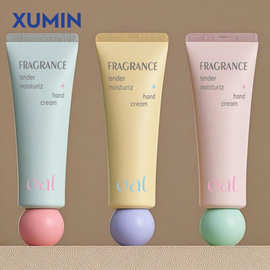 定制旭敏化妆品包材 15-45ml洗面奶软管30-60ml防晒 霜护手霜软管