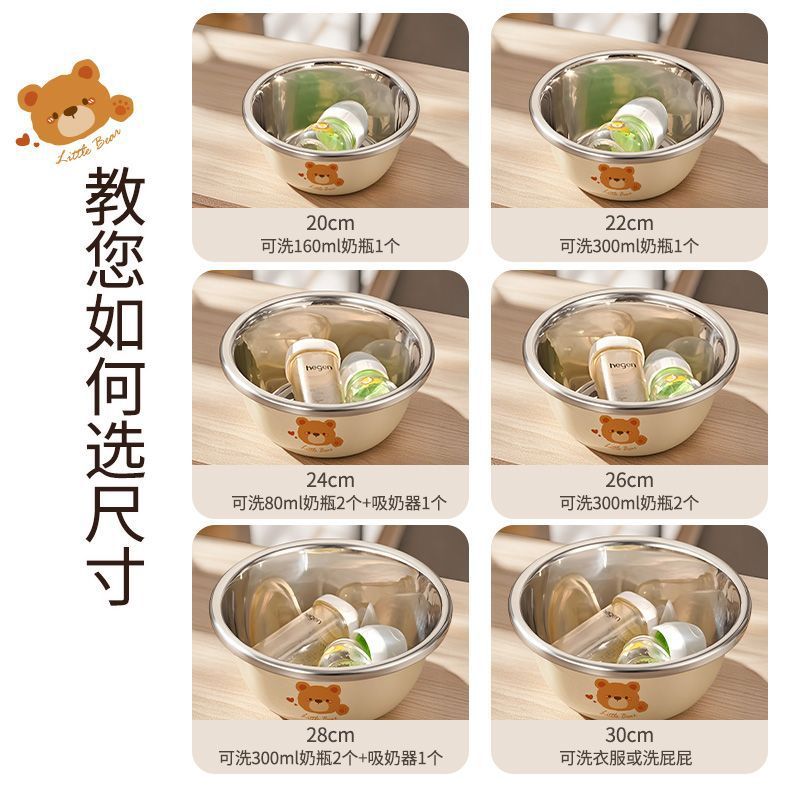 食品级304不锈钢盆洗奶瓶专用盆洗菜家用厨房婴儿清洗消毒盆|undefined