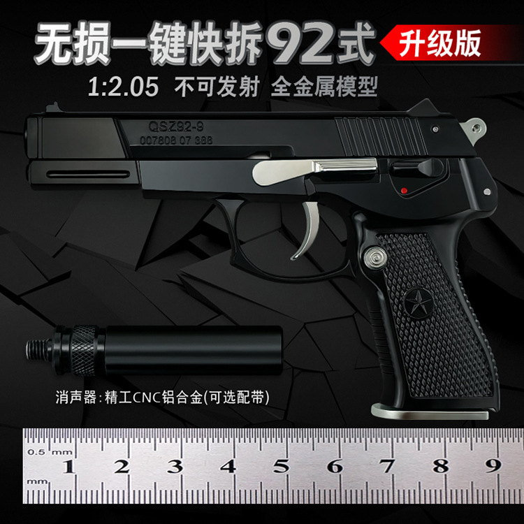 Main Figure 01 - Black (with caption).jpg